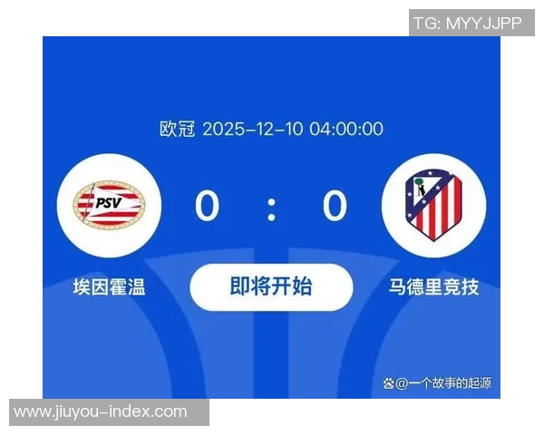 世界杯惊现冷门那不勒斯与马竞激战成平局乌龙球成焦点