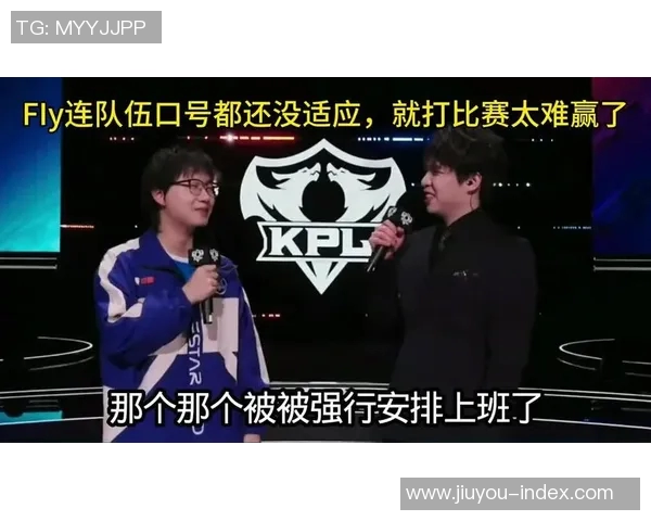 王者荣耀热议：JDG战术选择引发的争议与讨论分析