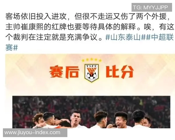 中超激战AC米兰险胜莱比锡争议判罚引发全场热议 中超激战AC米兰险胜莱比锡争议判罚引发全场热议