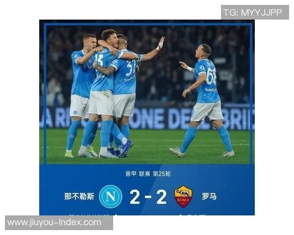 意甲激战那不勒斯6比2莱比锡绝杀瞬间引发全场热议与争议判罚